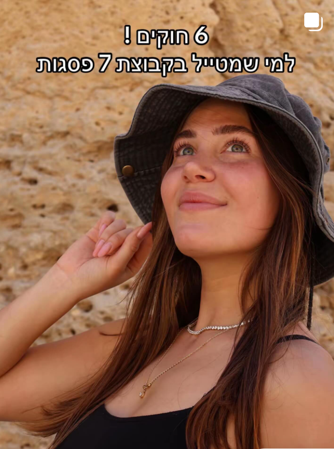אריאל וולפסון תוכניות כושר ותזונה 12