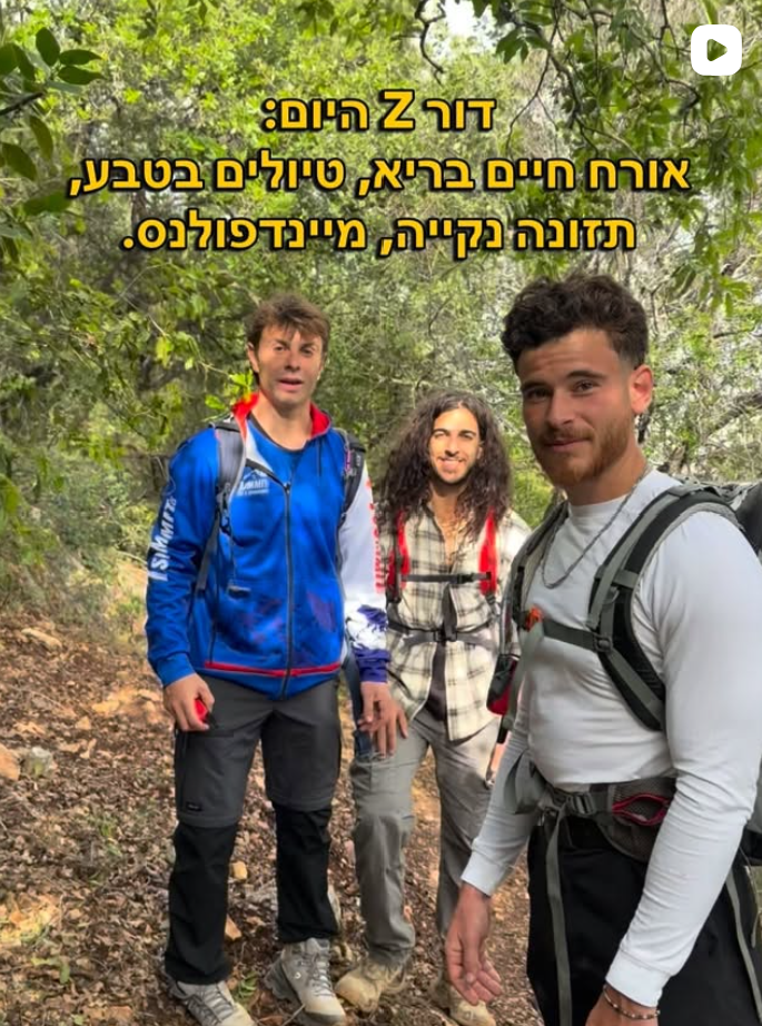 אריאל וולפסון תוכניות כושר ותזונה 3