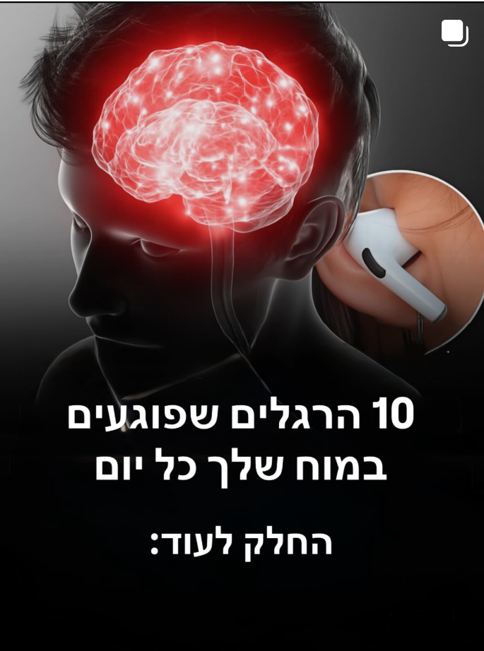 אריאל וולפסון תוכניות כושר ותזונה 9